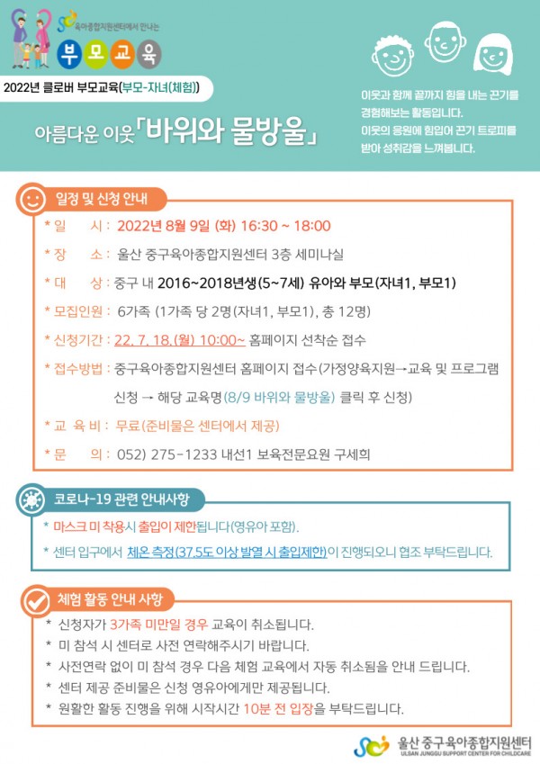 2f16dc156917e604777d9b39409fbda8_1661757