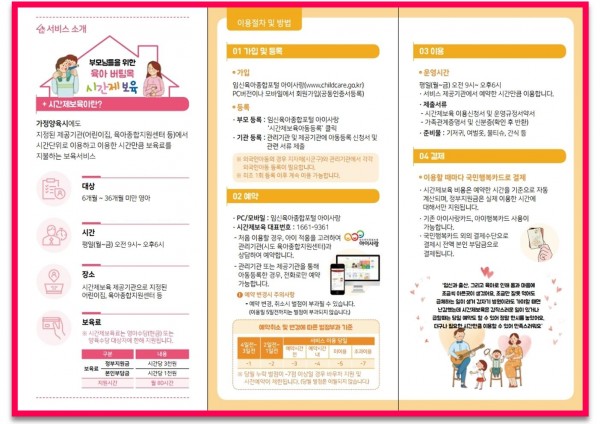 307febbec50f655c577fac3810ddf493_1659429