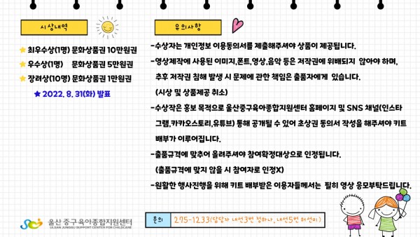 313349b332cbdf138dc5eb7914db6f8c_1659603