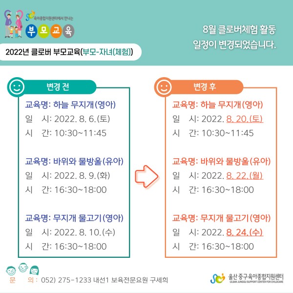 38f7f16b4a8b8b450544abe66209a4bf_1659674