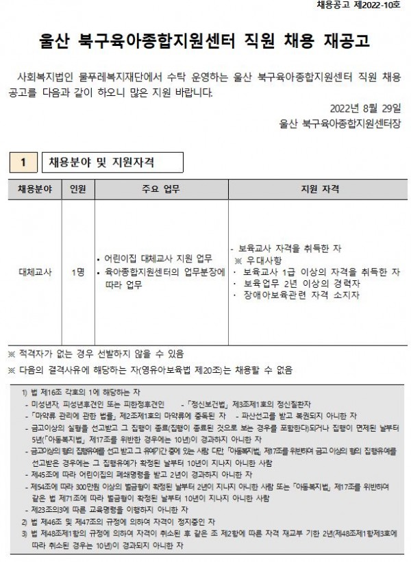 553e2a488ca382f89ec763aed40be72b_1661738