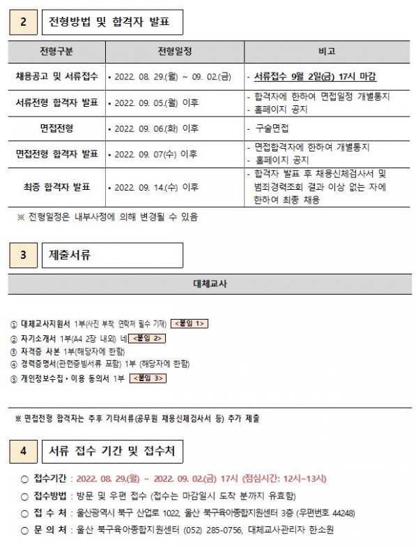 553e2a488ca382f89ec763aed40be72b_1661738