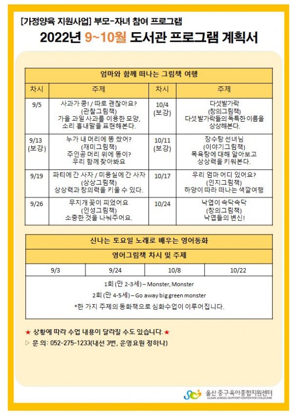 6cdf58bacc00271df8e55a800b3c609c_1661143