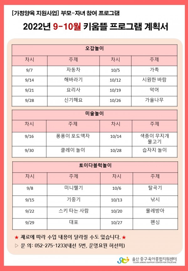 759c465166e3d7acebc808d807530883_1661304