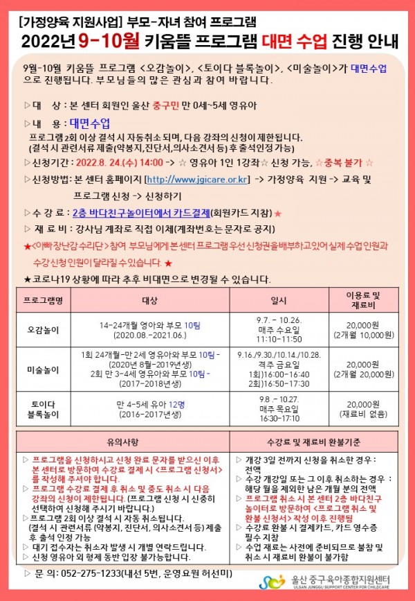 759c465166e3d7acebc808d807530883_1661305