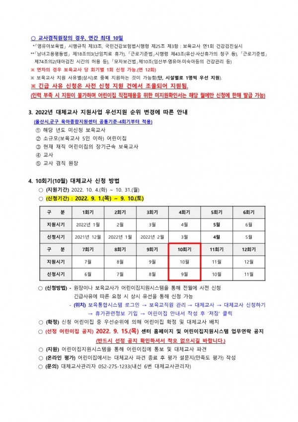 826f4dffbb6c98e1d0467727668850bb_1661400