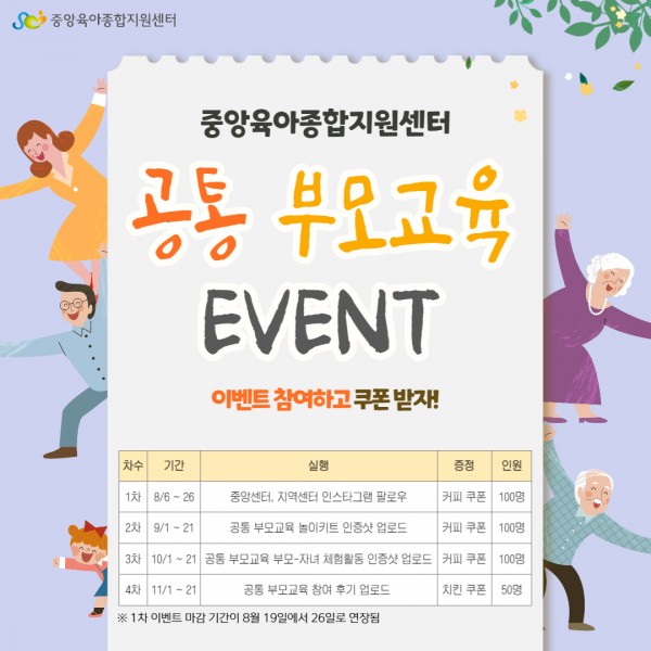 97f2b003e9568569dcc91e8bc3a18ebf_1661148