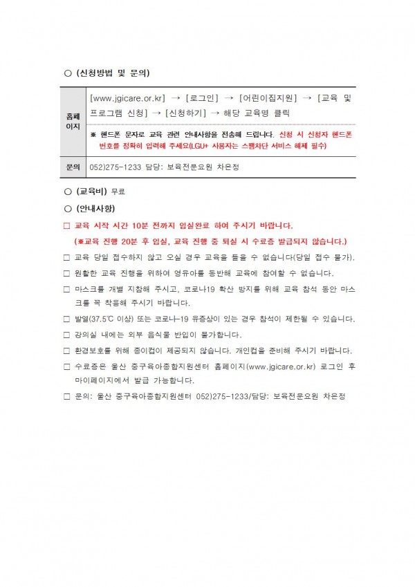 b22170103a37c29ca52cf237801f22ef_1659516