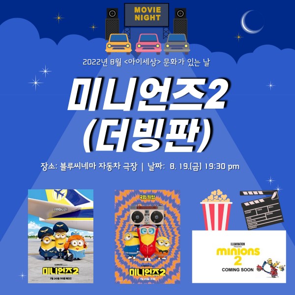 caa023446e90c97b20ef85911ebd2101_1660874