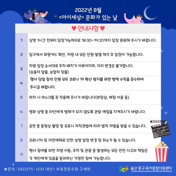 caa023446e90c97b20ef85911ebd2101_1660874