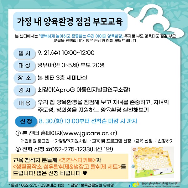 fa047fd574406bceab486f010810977f_1661834