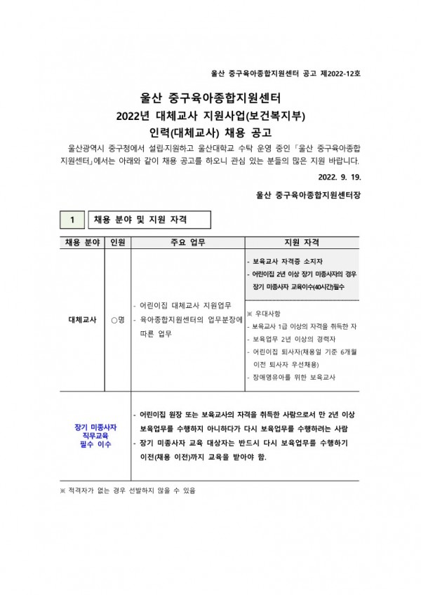 14120f4cbe5e7fb21256c830cede66d6_1663548