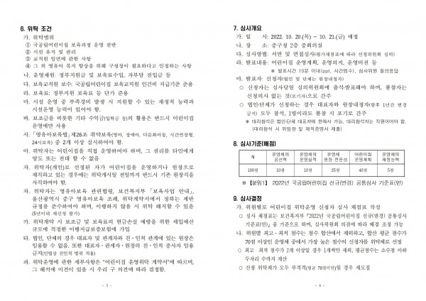 4c567e2e7177e913b25a73e6482fa15b_1663145