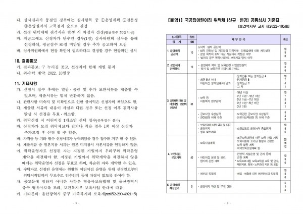 4c567e2e7177e913b25a73e6482fa15b_1663145