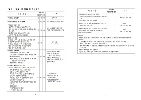 4c567e2e7177e913b25a73e6482fa15b_1663145