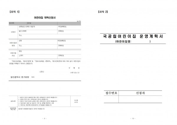 4c567e2e7177e913b25a73e6482fa15b_1663145