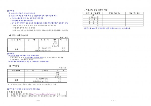 4c567e2e7177e913b25a73e6482fa15b_1663145