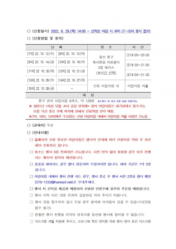 5d84faf5498574a536468773c512c752_1663639