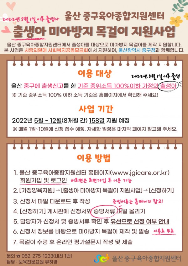 6fef359c34f55b15f2fbcefe9bae395a_1663646