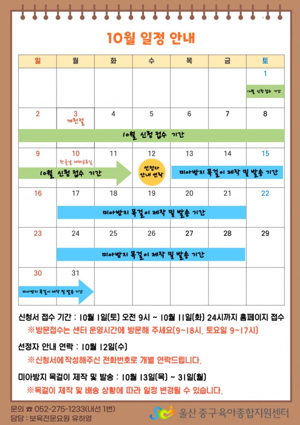 6fef359c34f55b15f2fbcefe9bae395a_1663646