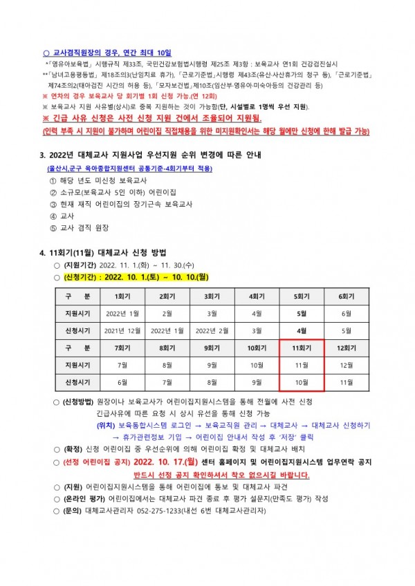 a1e4e60ba966499e38bc80d4d65fe929_1664154