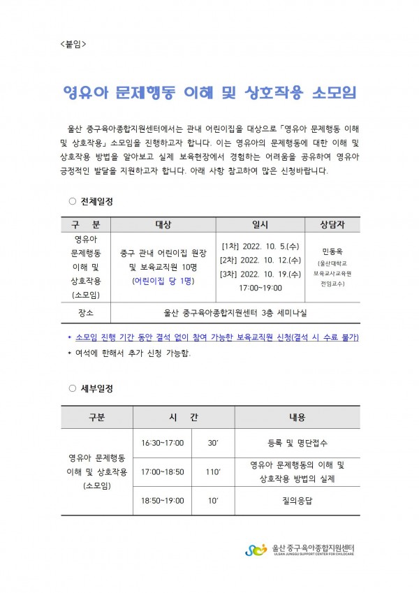 aa4975be3cbe26fe39747ffc54d8a2e6_1662358