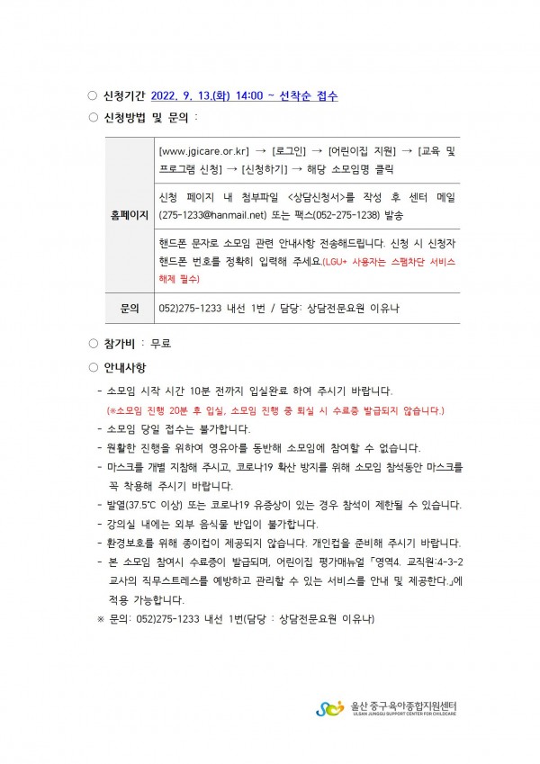 aa4975be3cbe26fe39747ffc54d8a2e6_1662358