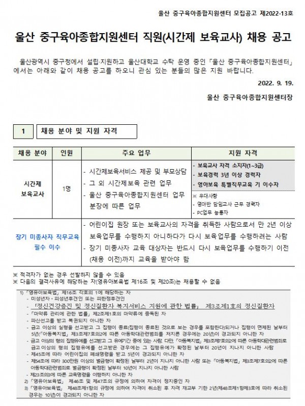 cf7b3e5e2e399c31da3653b1b6fd275e_1663547