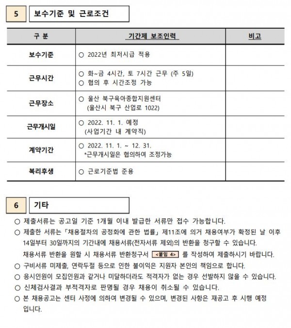 0b1f899f3cd4fcd694766981249d6bc3_1665102