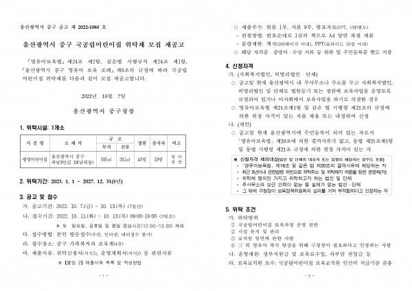 1bfca0127dc8e0f27dfd5a18d7a847a3_1665549