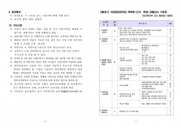 1bfca0127dc8e0f27dfd5a18d7a847a3_1665549