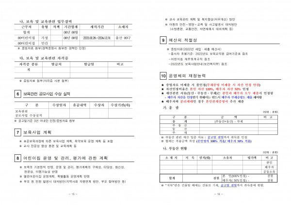 1bfca0127dc8e0f27dfd5a18d7a847a3_1665549