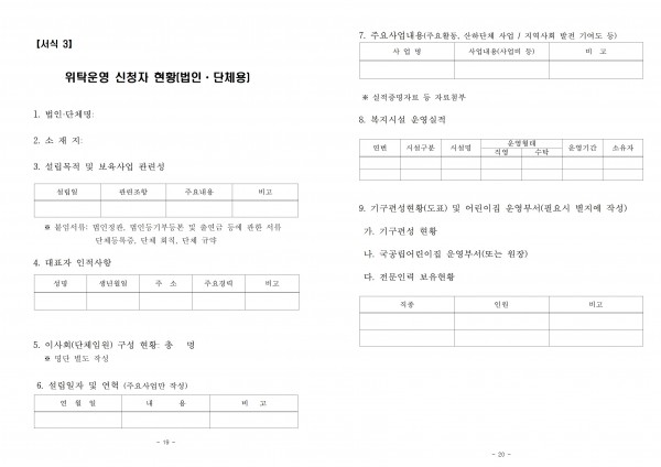 1bfca0127dc8e0f27dfd5a18d7a847a3_1665549