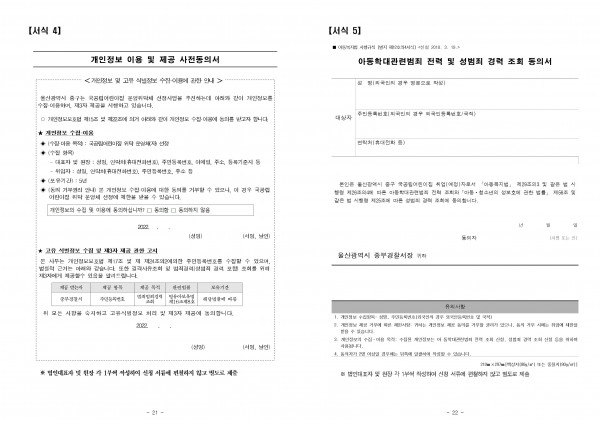 1bfca0127dc8e0f27dfd5a18d7a847a3_1665549