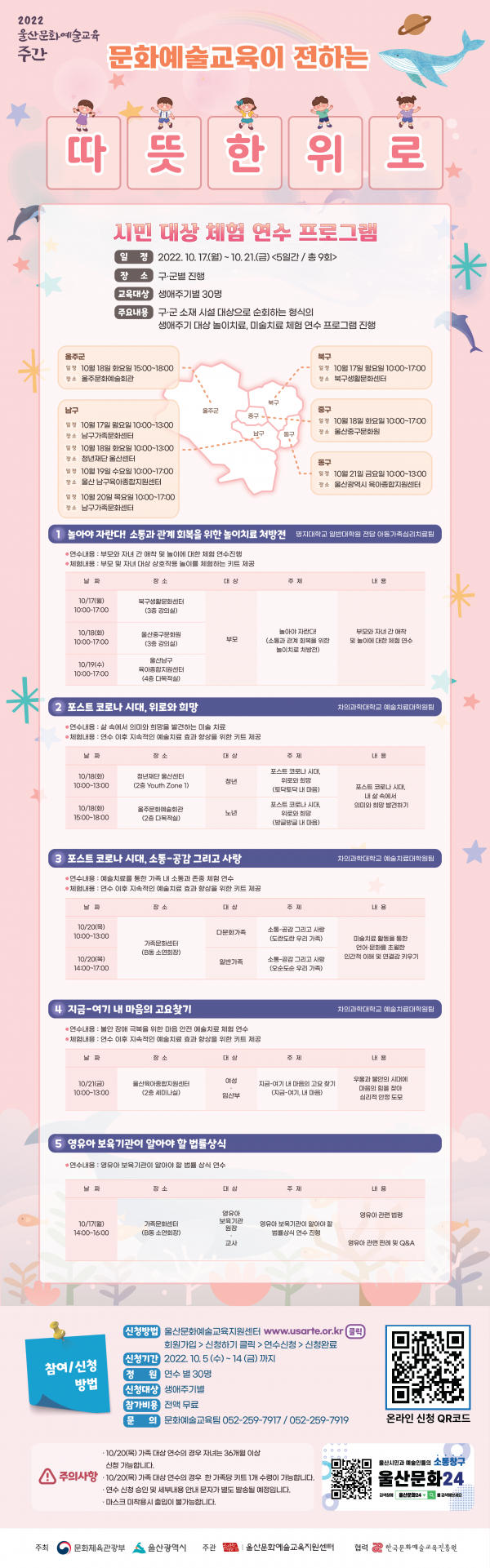 29ea531ca28326f778c33b9e1be17549_1665122