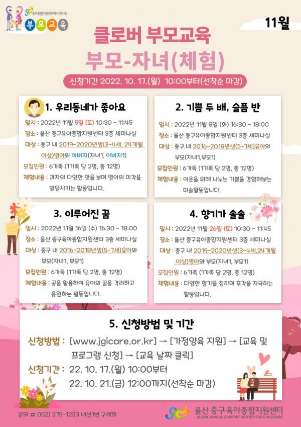 5c7469d0f96f347356ce2c062f2a7e5f_1665117