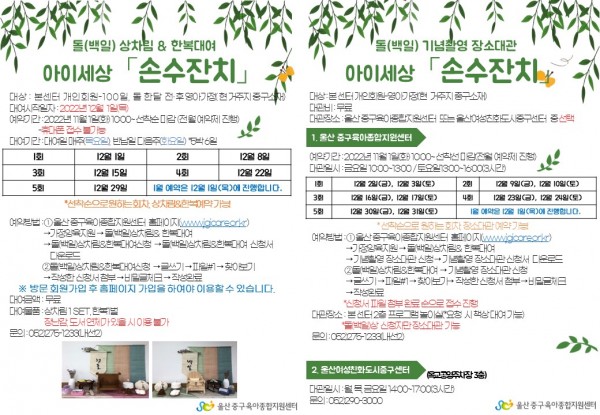 8cd229aa7e03154ddcdea4534b8b5e25_1666081