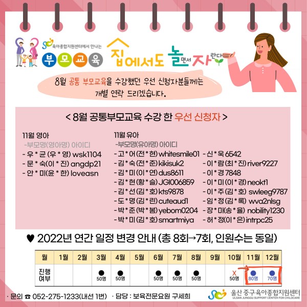 8ce2ee47ce0df4cba98c46bec51e6215_1666070