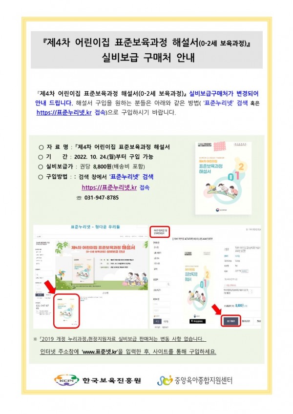 9a4e7ac7e0174f646c0da4f4bff71bbf_1666742