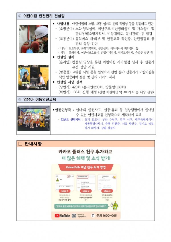 9a4e7ac7e0174f646c0da4f4bff71bbf_1666743