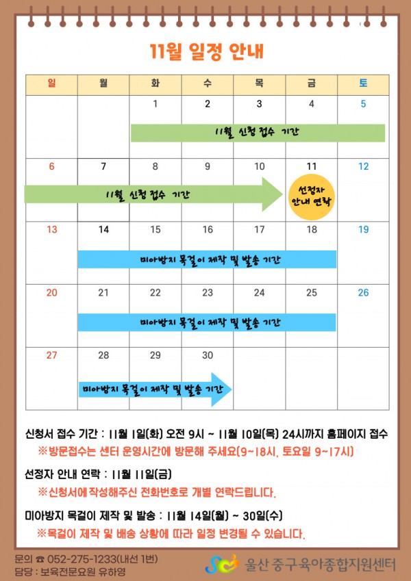 9c7d7ebc13110923672ab04bbbec11ec_1666226