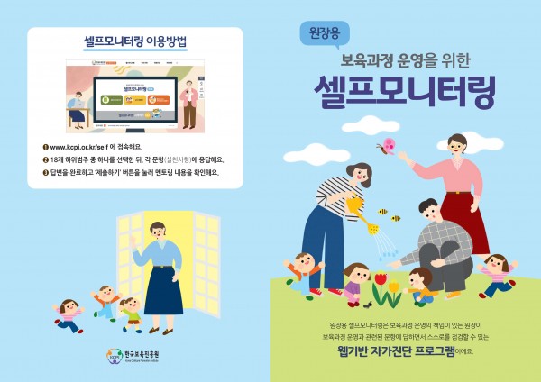 9e9010dcea917c4e3bf011c65c0bf6fe_1666078