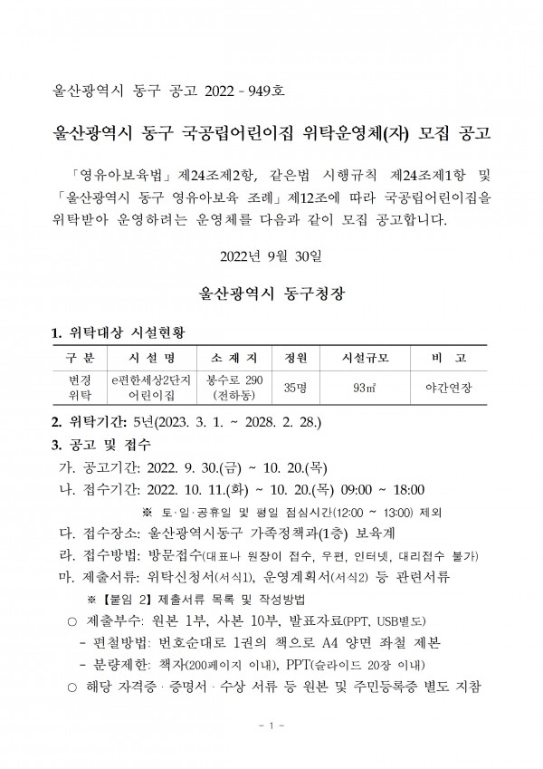 dca8a30067c5aac59e5311c9f25b530f_1664876