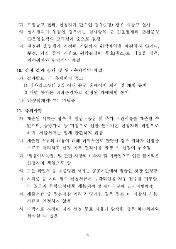 dca8a30067c5aac59e5311c9f25b530f_1664876