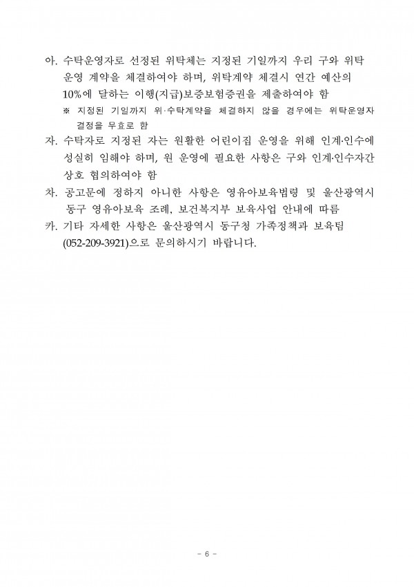 dca8a30067c5aac59e5311c9f25b530f_1664876