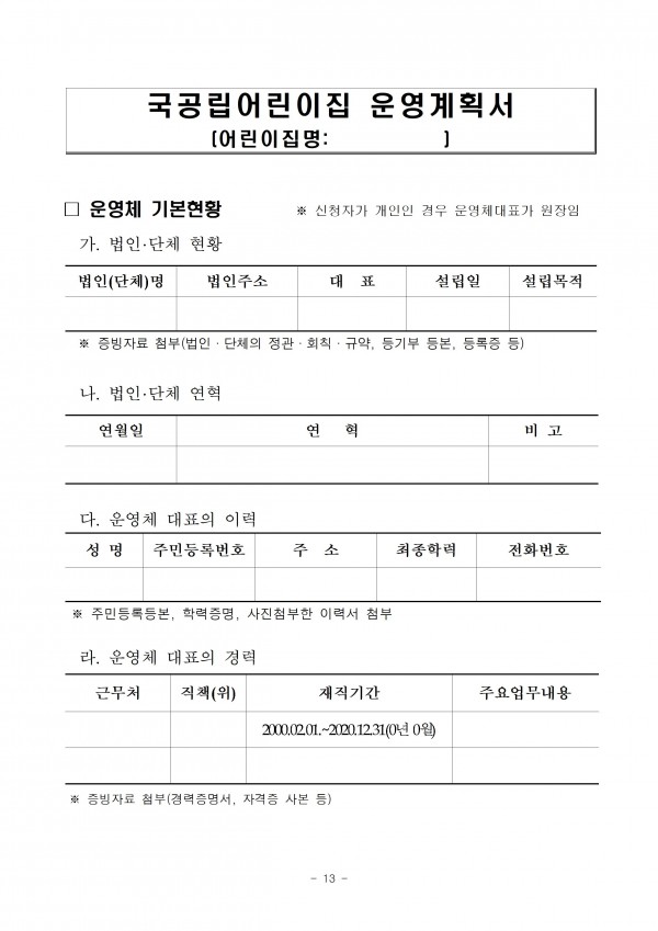 dca8a30067c5aac59e5311c9f25b530f_1664876