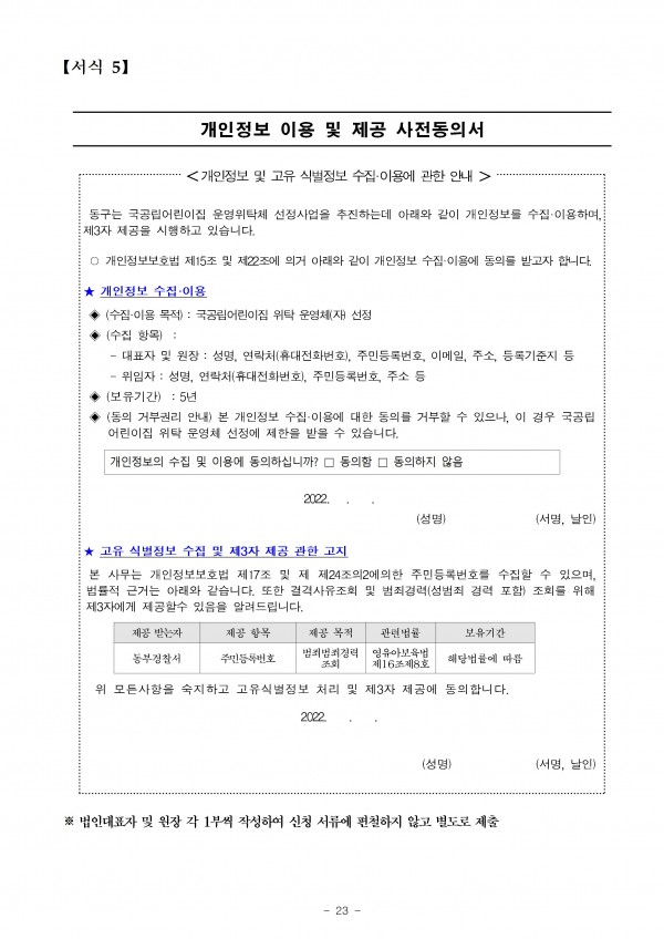 dca8a30067c5aac59e5311c9f25b530f_1664876