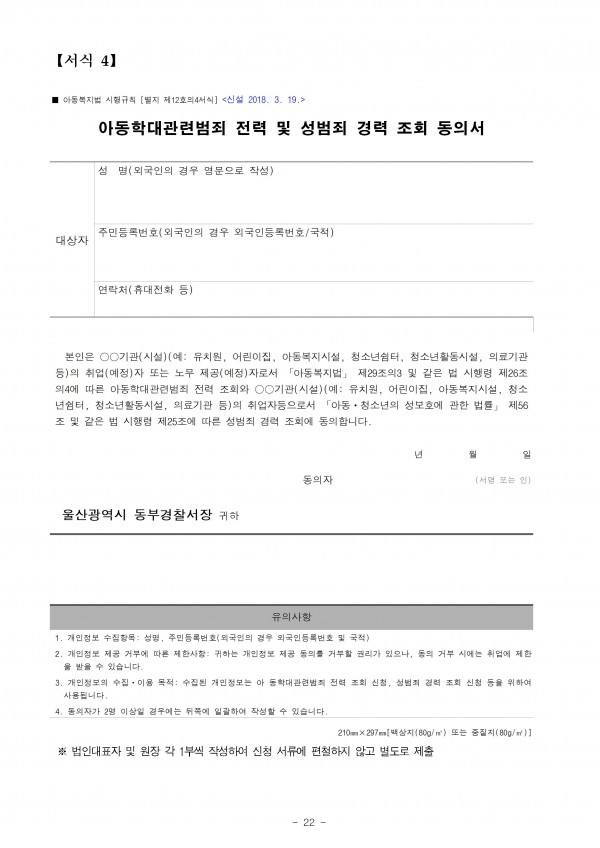 dca8a30067c5aac59e5311c9f25b530f_1664876