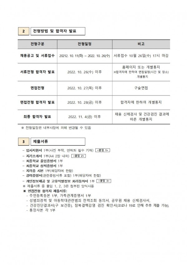 efb4d6a8f5cb455f26b1382f4997bfbc_1665535