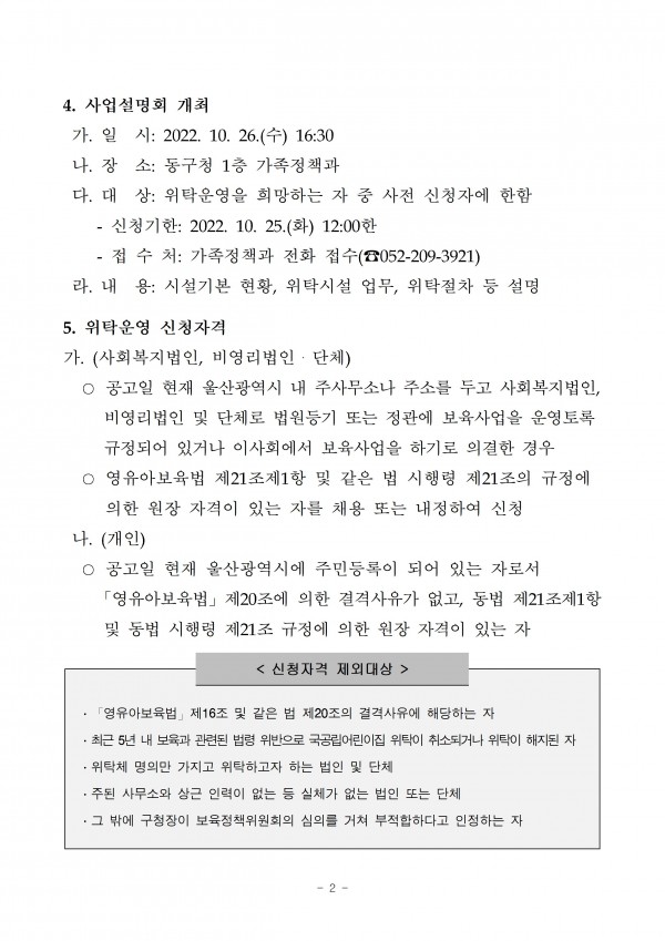 f3c546301498068674d88feaaddfc14c_1666573